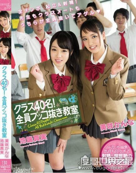 2017十大日本萝莉女优排行，小池里奈出道时仅11岁(组图)