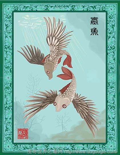 山海经异兽图大全，山海经全部异兽图大全(附详解)