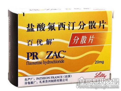 氟西汀什么意思,寓意你是我的命,没你我会疯。