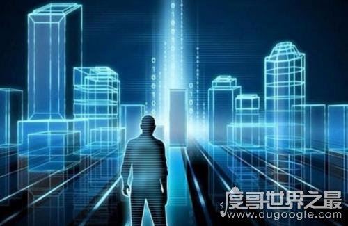 两个四维空间真实案例,至今无法做出科学解释