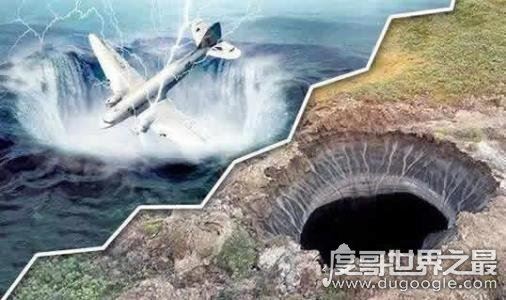 两个四维空间真实案例，至今无法做出科学解释