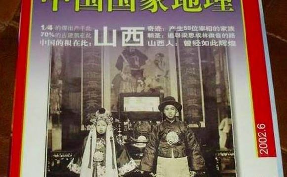 这张冥婚照片，背后竟有离奇波折的故事（真相考证）