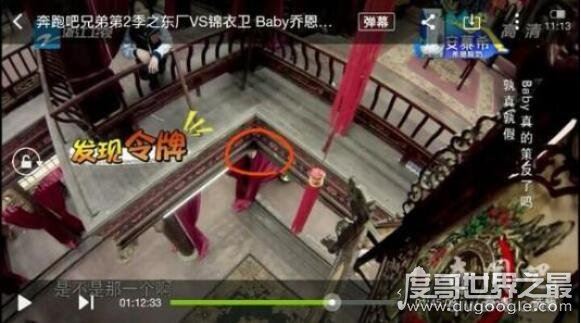 各大综艺闹鬼事件盘点,王牌对王牌闹鬼事件真相(都是假的)