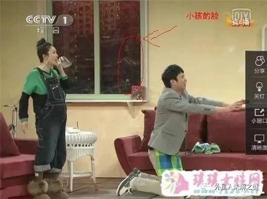 2014年春晚灵异事件,窗户上映出惨白人脸(揭秘)