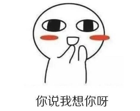 996是什么意思，996有2种含义(代表工作制和我想你了)