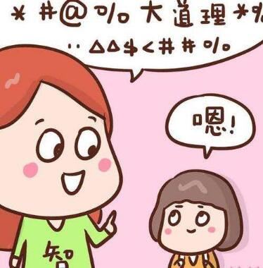996是什么意思,996有2种含义(代表工作制和我想你了)