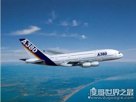 世界上最大的客机，南航a380客机(最多能坐853人)