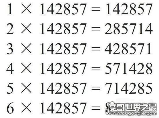 180231是什么意思，是I LOVE YOU的意思(是告白暗语)