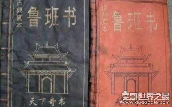 活人祭祀，打生桩真实案例（秘传建筑邪术）