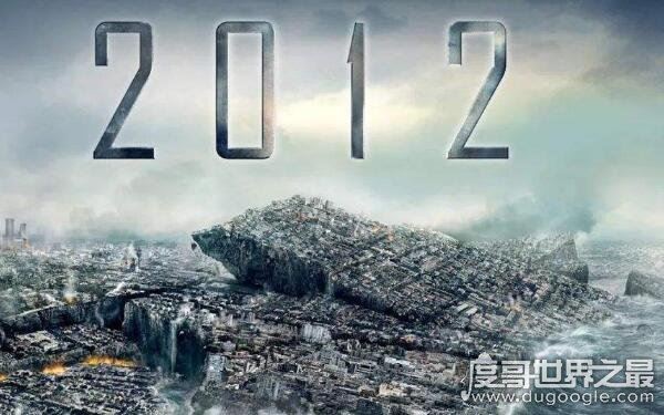 玛雅人的五大预言，命中率如此之高（五个实现四个半）
