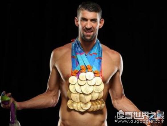 奥运金牌最多的运动员,游泳名将菲尔普斯共获得23金3银2铜