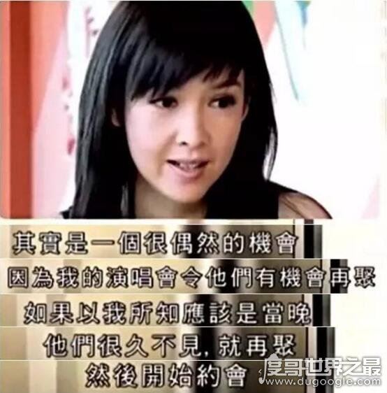 影帝刘青云老婆郭蔼明,是史上最高学历港姐(卫冕14年)