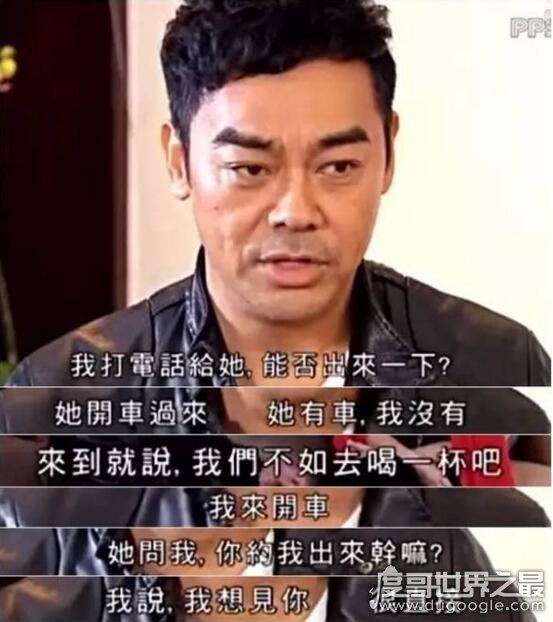 影帝刘青云老婆郭蔼明，是史上最高学历港姐(卫冕14年)