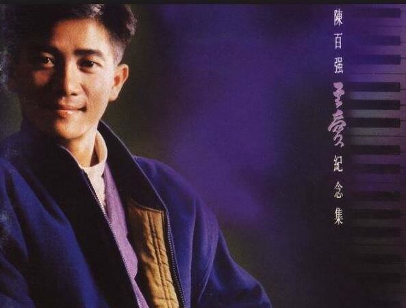 陈百强怎么去世的，陈百强死因是因为艾滋病缠身