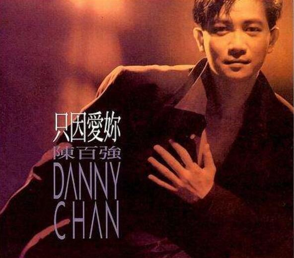 陈百强怎么去世的，陈百强死因是因为艾滋病缠身