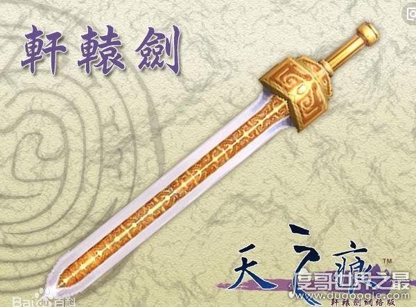 上古十大神器排名，东皇钟位列榜首(她已化为人型)