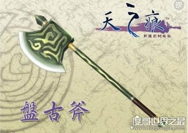 上古十大神器排名,东皇钟位列榜首(她已化为人型)