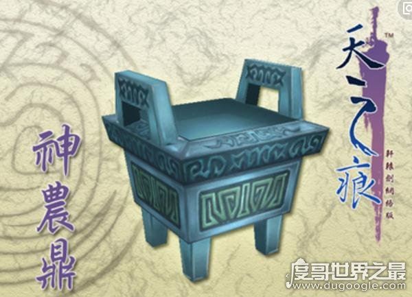 上古十大神器排名，东皇钟位列榜首(她已化为人型)