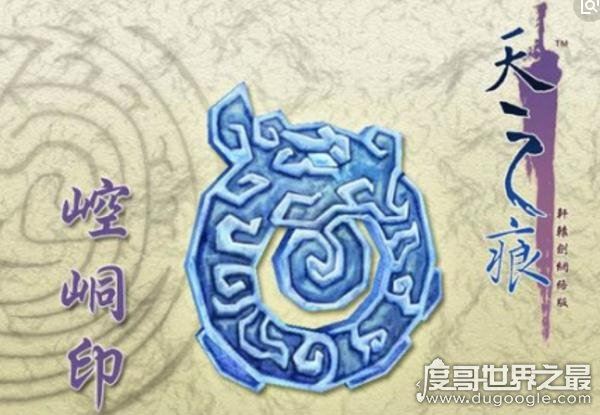 上古十大神器排名，东皇钟位列榜首(她已化为人型)