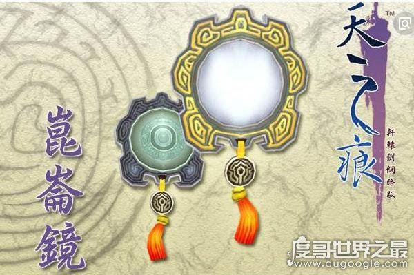 上古十大神器排名，东皇钟位列榜首(她已化为人型)