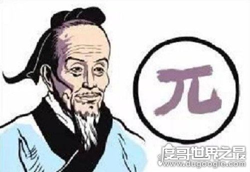 圆周率是谁发明的，多代数学家演算得出(已精确到31.4万亿位)