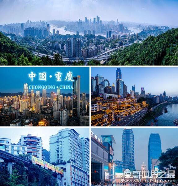 中国四个直辖市,北京/天津/重庆/上海(首都经济实力最强)