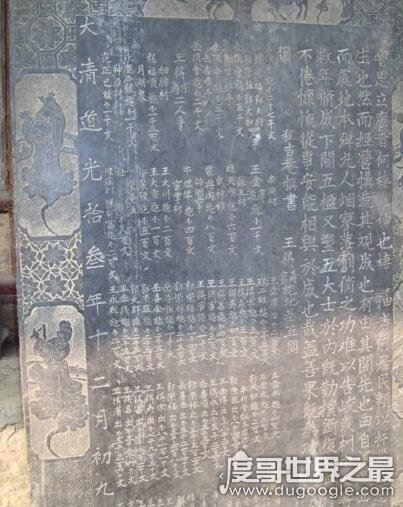 河南封门村灵异事件,住在里面的不是人而是鬼
