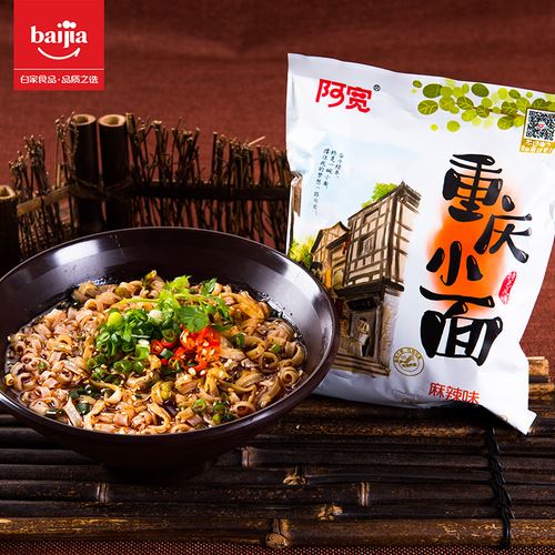 目前国内最好吃的泡面排名，国内十大最好吃方便面排行