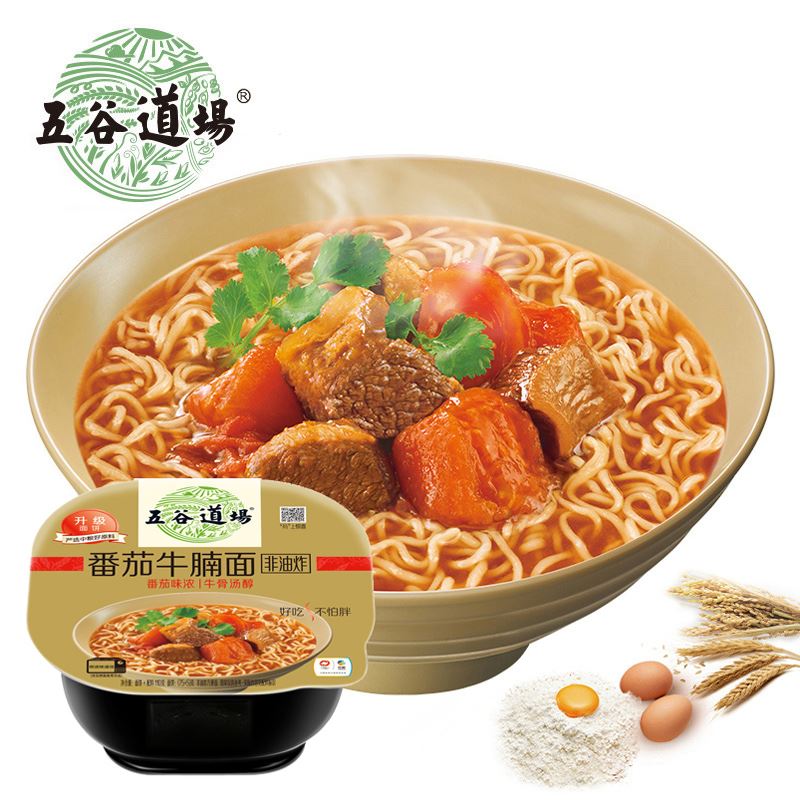 目前国内最好吃的泡面排名，国内十大最好吃方便面排行