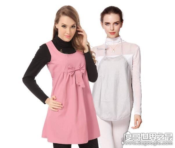 防辐射服十大排名，盘点防辐射效果超好的十款防辐射服