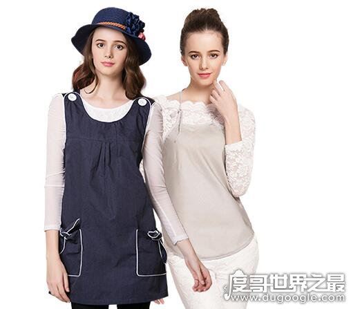 防辐射服十大排名，盘点防辐射效果超好的十款防辐射服