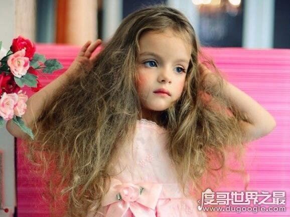 世界上最美童模，小小年纪的她们美的让人心醉不已