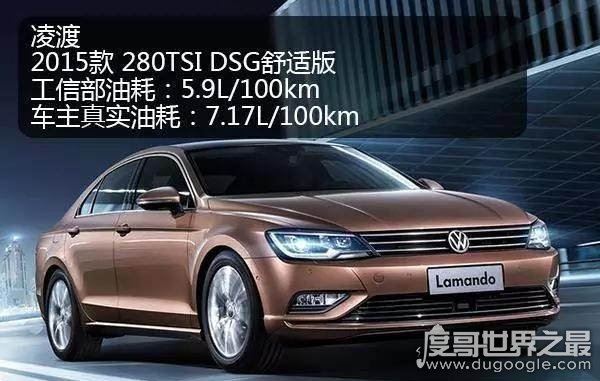 30款最省油的车排行榜，1升油可跑3000公里的车