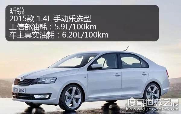 30款最省油的车排行榜，1升油可跑3000公里的车