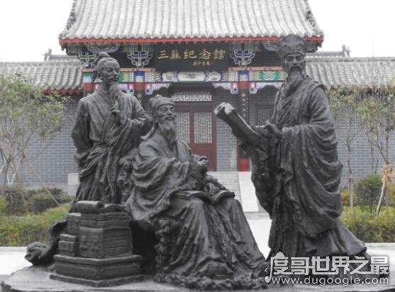 三苏是指哪三个人，苏洵/苏轼/苏辙父子三人合称三苏