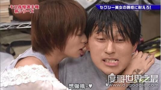 十大日本大尺度综艺节目，偶像的穴舔奶玩下体毫无下限