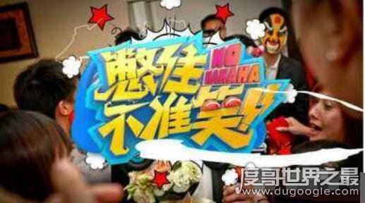 十大日本大尺度综艺节目，偶像的穴舔奶玩下体毫无下限