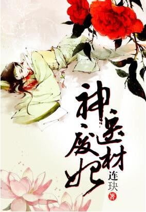 十大必看女主穿越小说，超好看的10本女穿重生小说推荐