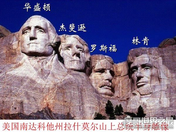 美国第一任总统是谁?乔治·华盛顿(美国历届总统名单/共45任)