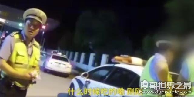 吃蛋黄派查出酒驾，交警亲测确实如此(归还了司机证件并放行)