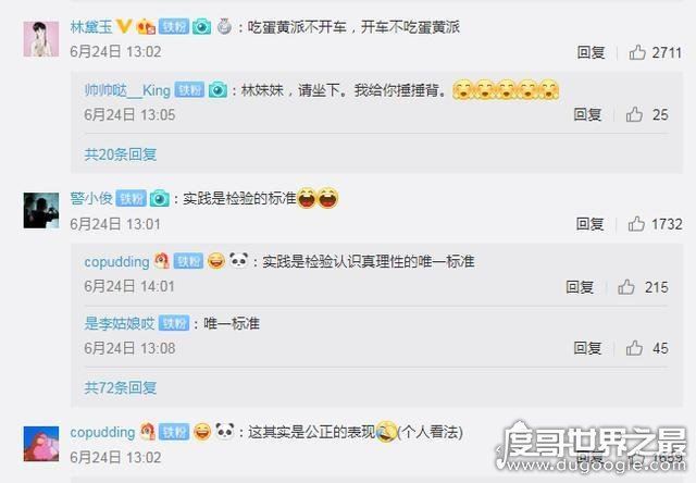 吃蛋黄派查出酒驾,交警亲测确实如此(归还了司机证件并放行)