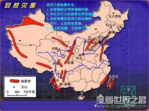 李四光预言四大地震,四大地震剩一个临沂(纯属谣言)