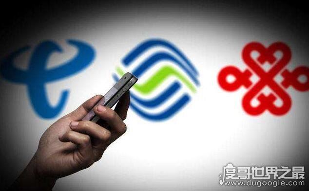 三大运营商日均赚4亿,移动赚3.23亿(是联通/电信的4倍)