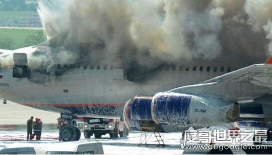 突发!俄罗斯一客机起火41人遇难,事故原因疑似遭雷击