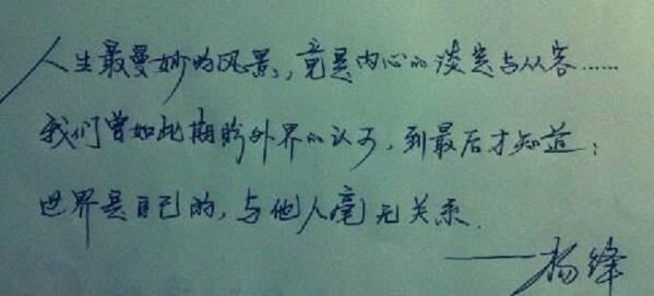 杨绛最经典的一句话,杨绛经典语录20条(道出人生哲理)
