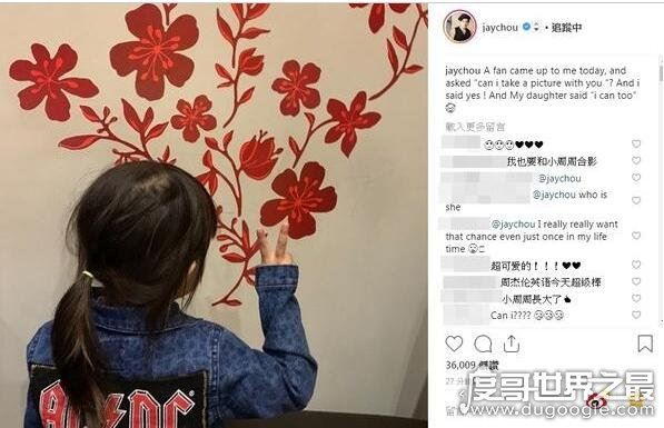 三岁小周周身高曝光，已长到杰伦腰部(起码1米以上)