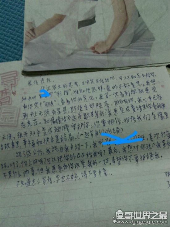 火爆朋友圈的小学生情书，到底是孩子早熟还是家长爱的缺失