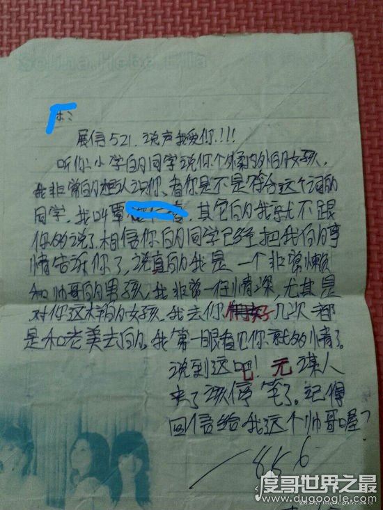 火爆朋友圈的小学生情书，到底是孩子早熟还是家长爱的缺失