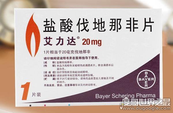 伟哥多少钱一粒(128元/粒),速效壮阳药十大品牌盘点