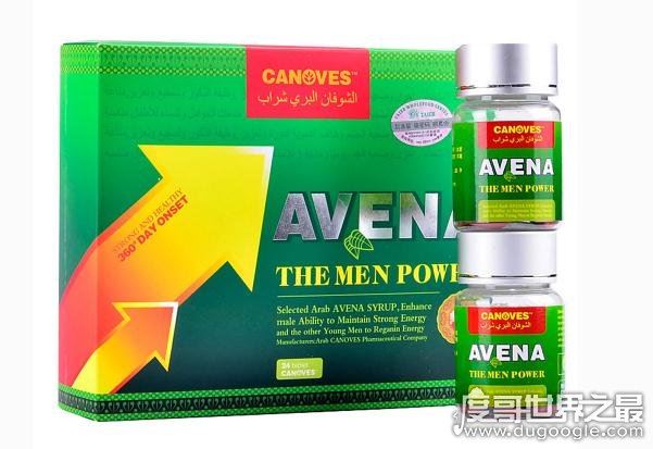 伟哥多少钱一粒(128元/粒)，速效壮阳药十大品牌盘点